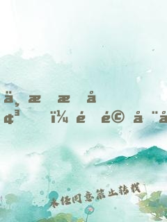一手挖墳，震驚全宇宙！